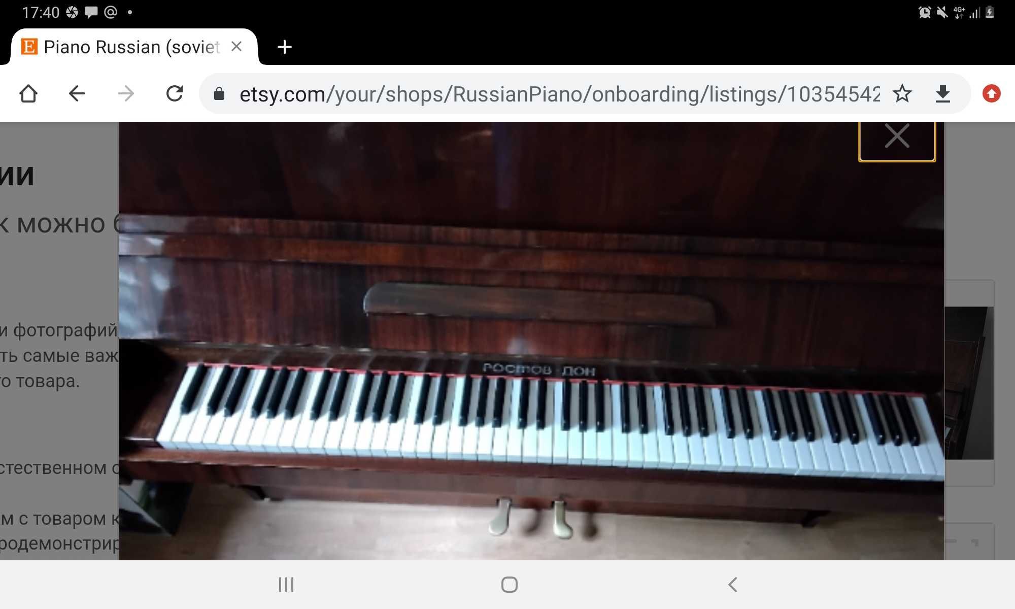 Классическое фортепиано в Алматы