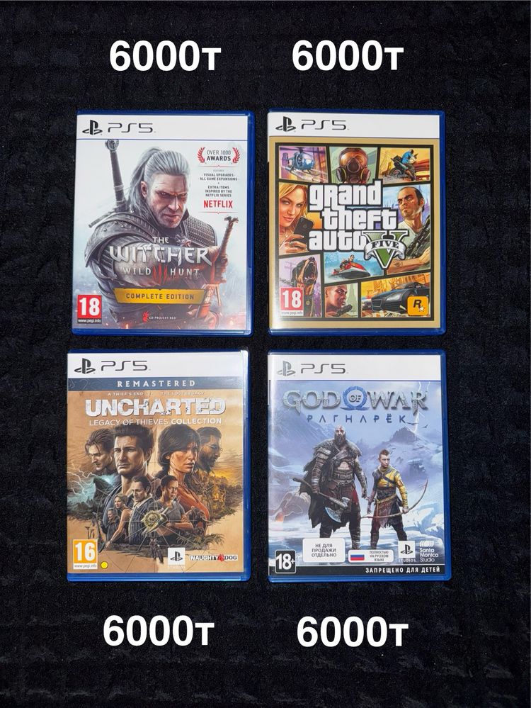Продам диски на ps5