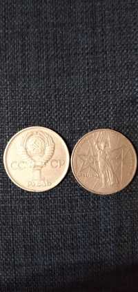 Монеты 30 лет Победы в  коллекцию