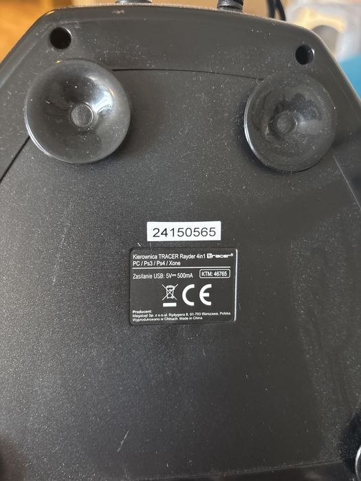 Волан за компютър