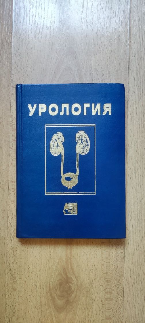 Педиатрия, урология, гинекология, вътрешни болести, дерматология