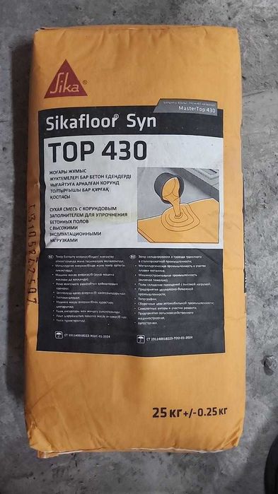 Master Top 430 (Sikafloor Syn Top 430)