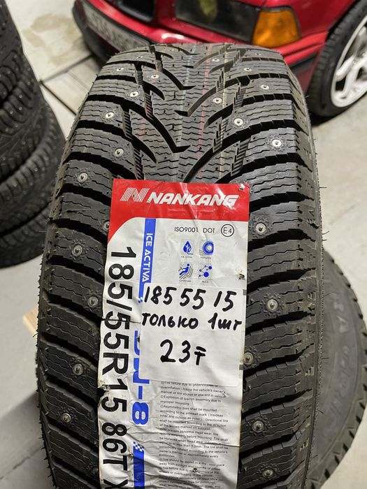 1шт 185/55Р15 Новая