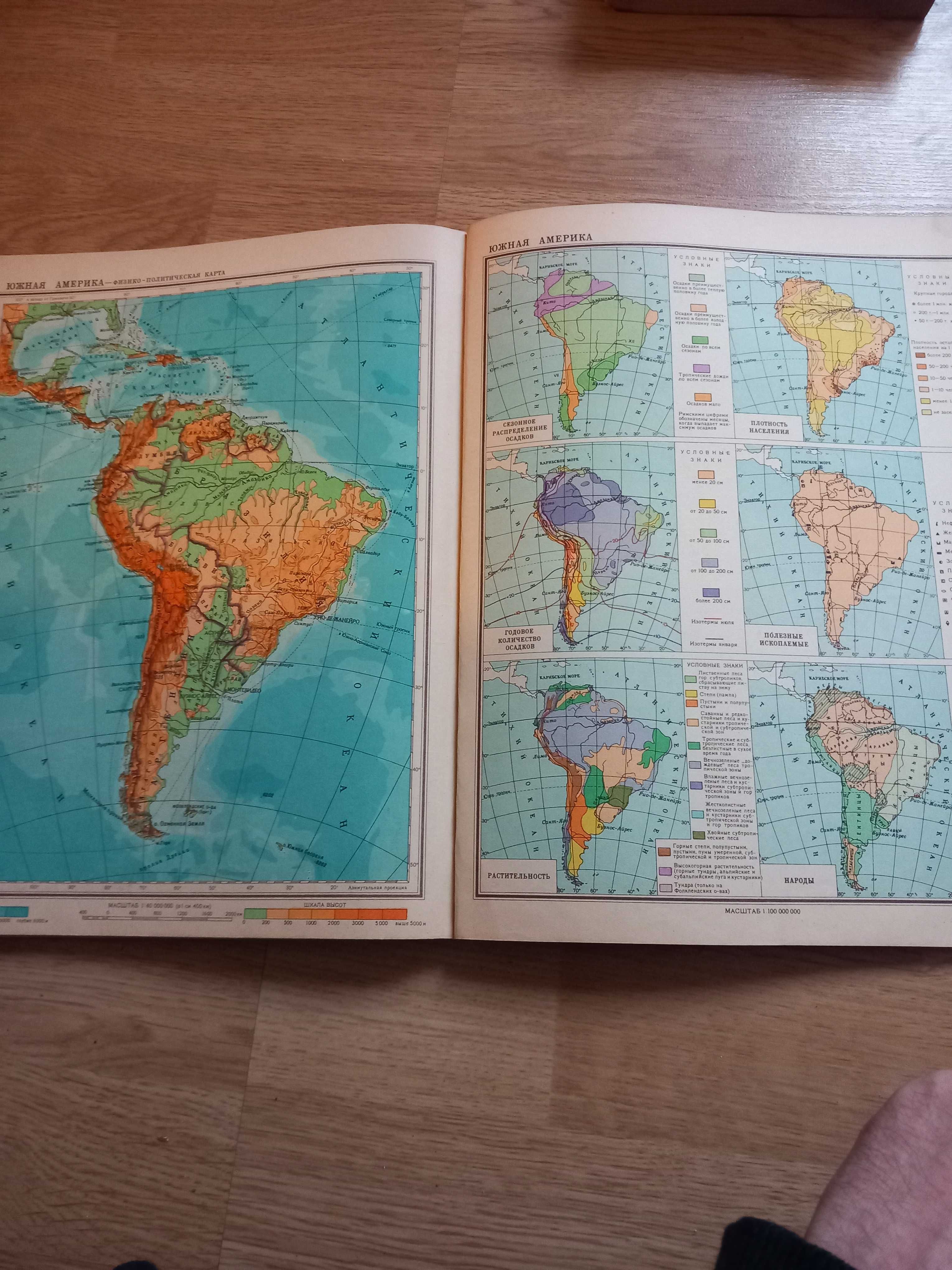 Atlas geografic 1954 Rusia