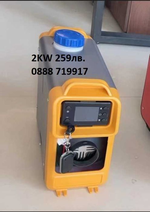 Дизелови печкa за камион бус каравана хале гараж къща 2/8kw-12V/220V