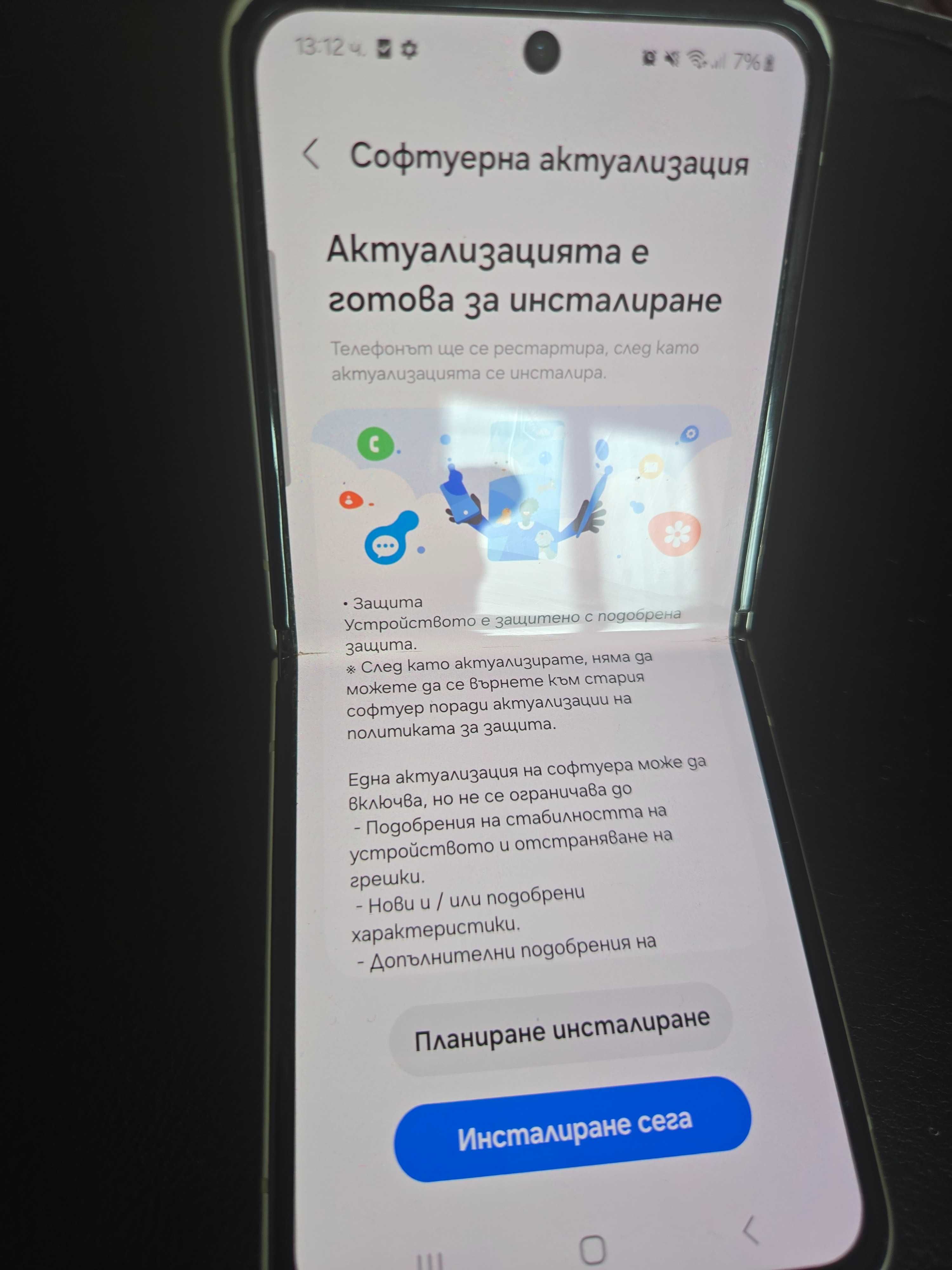 Телефон Samsung Galaxy Z flip 4