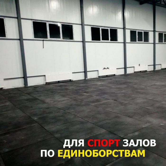 Резиновые плтки