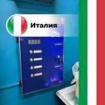 Автомойка самообслуживание мойка оборудование мойсам бизнес продажа