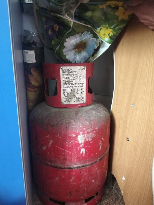 Продам газовый баллон 24л