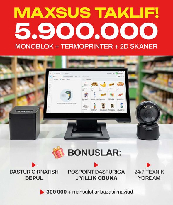 Касса Апарат Моноблок Pos Sistema Kassa Aparat Monoblok