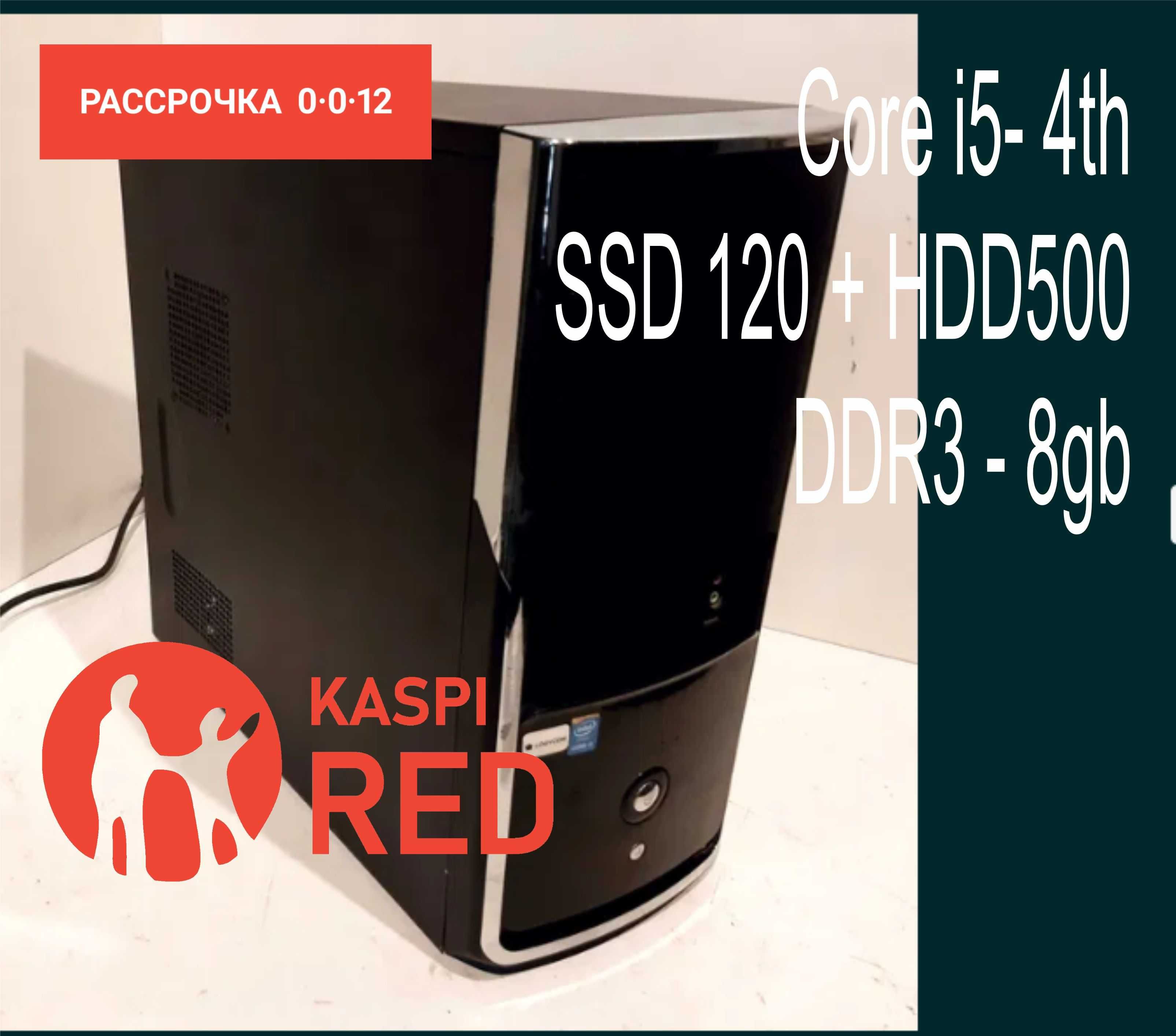 Системный блок i5-4570/120SSD/500HDD/8gDDR/350W