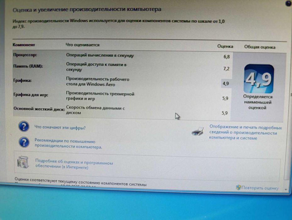 Kompyuter sotiladi Intel 2.9 GHz RAM 4GB HDD 512GB Stoli ham beriladi