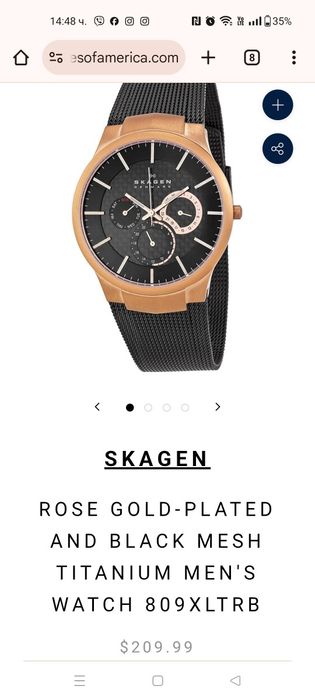 Часовник SKAGEN Denmark