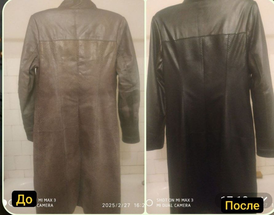 Услуги по покраске кажанных изделий