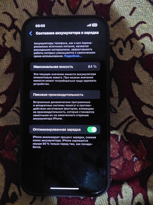 Iphone 13 pro max 256 gb