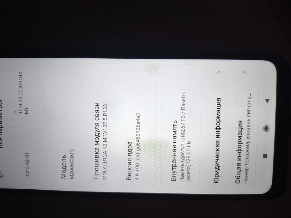 Продам  Redmi 9C