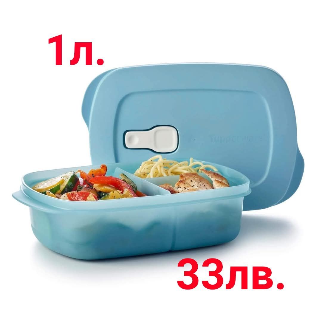 Еко бутилки и кутии от TUPPERWARE