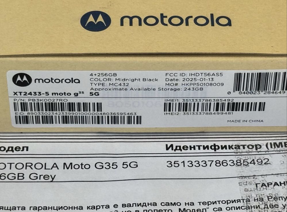 ЧИСТО НОВ 256GB Motorola g35 5G Гаранция Yettel 2028 Black