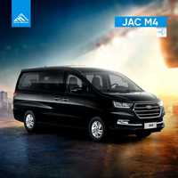 JAC M4 | Супер Цена | Микроавтобус | О-Дистрибьютор | 1 год гарантии