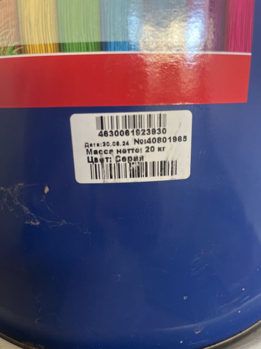 Грунтовка гф-21