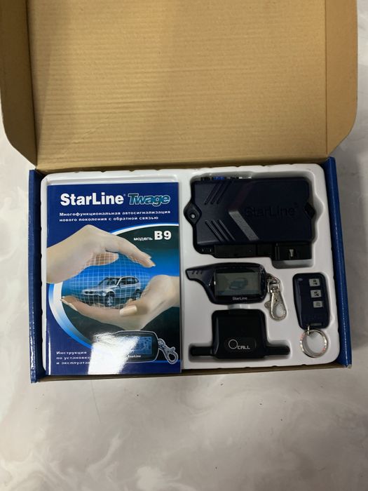 Стартлайн оригинал сигнализая