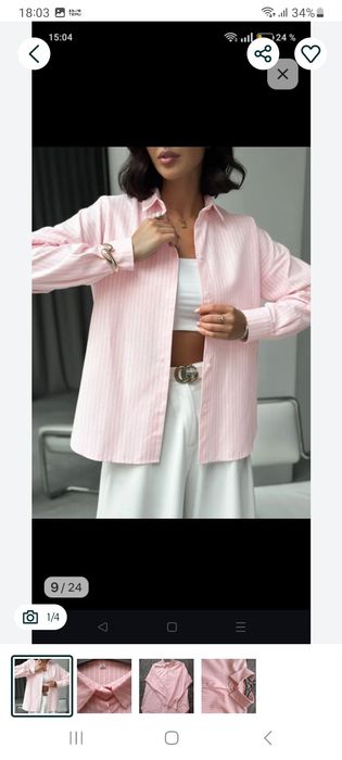 Продам женскую рубашку