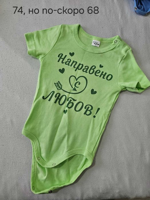 Дрешки за бебе в различни размери