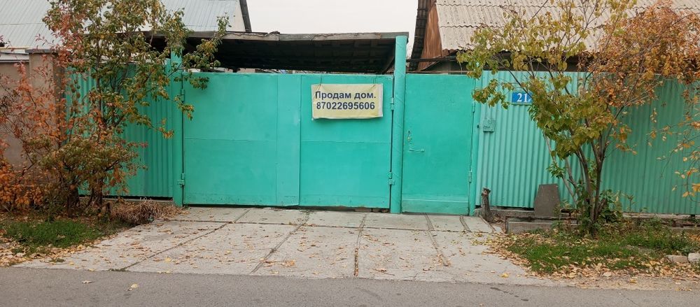 Дом в районе Химпоселка
