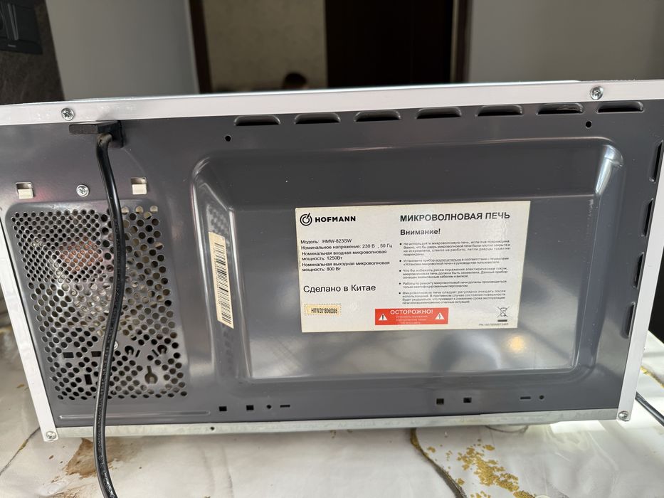 Продаётся микроволновая печь Hofmann