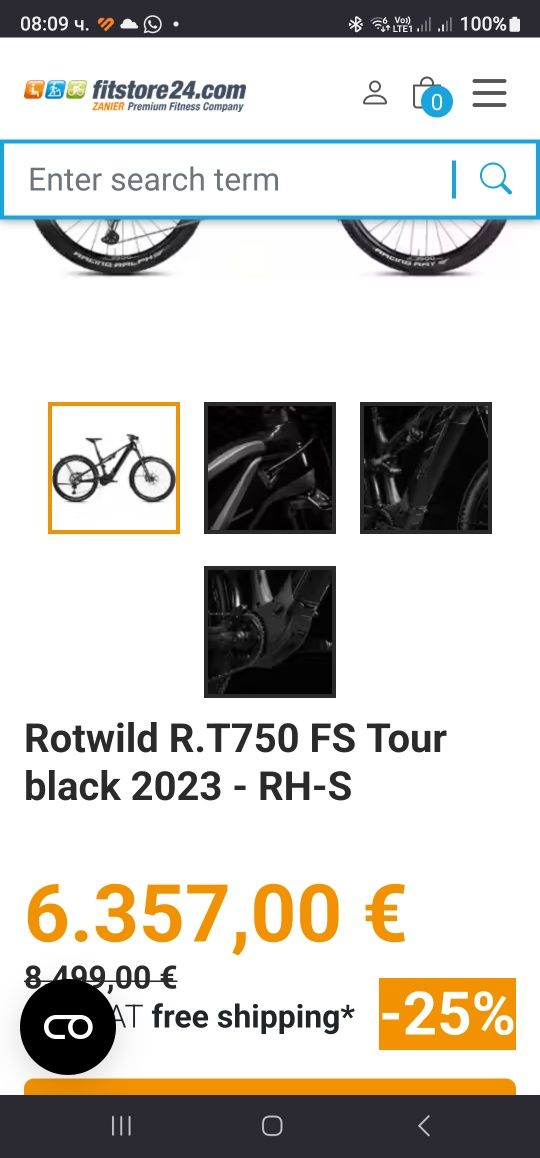 карбонов Rotwild rt750 е-байк