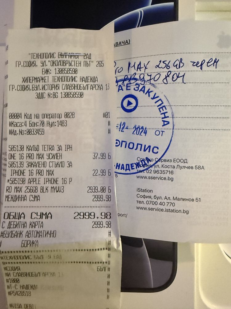 Iphone 16 Pro Max 256gb в гаранция перфектен.
