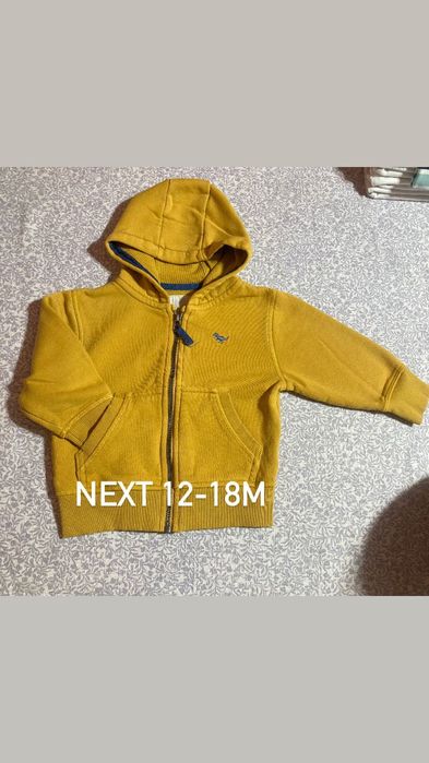 Бебешки дрехи next