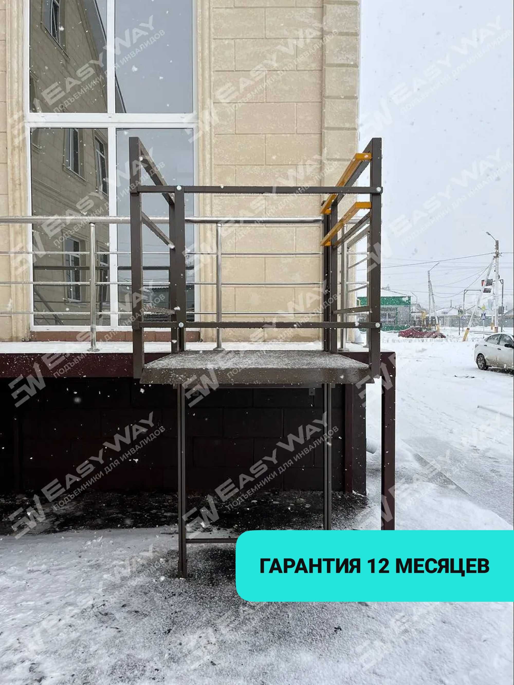 Подъемники (пандусы) для инвалидов (г. Туркестан)
