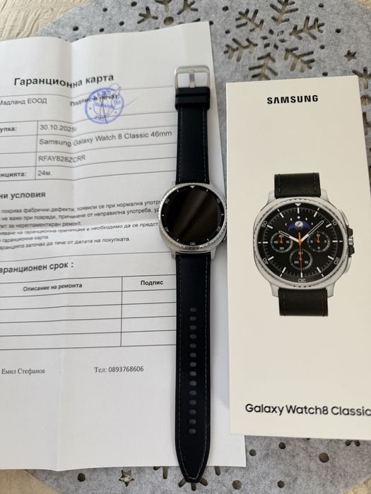 Samsung Galaxy Watch 8 Classic 46 mm