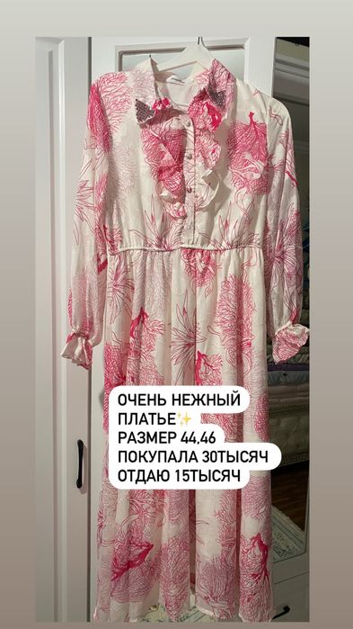 Одежды платье джинсы разгрузка