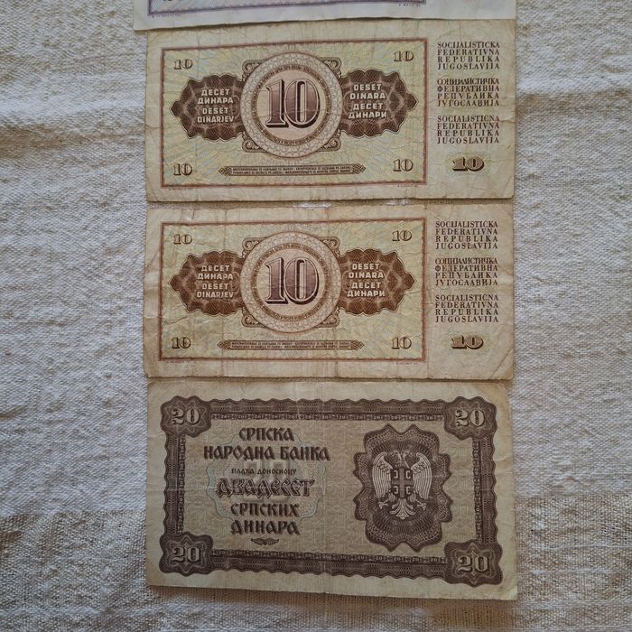 Стари сръбски и югославски банкноти.