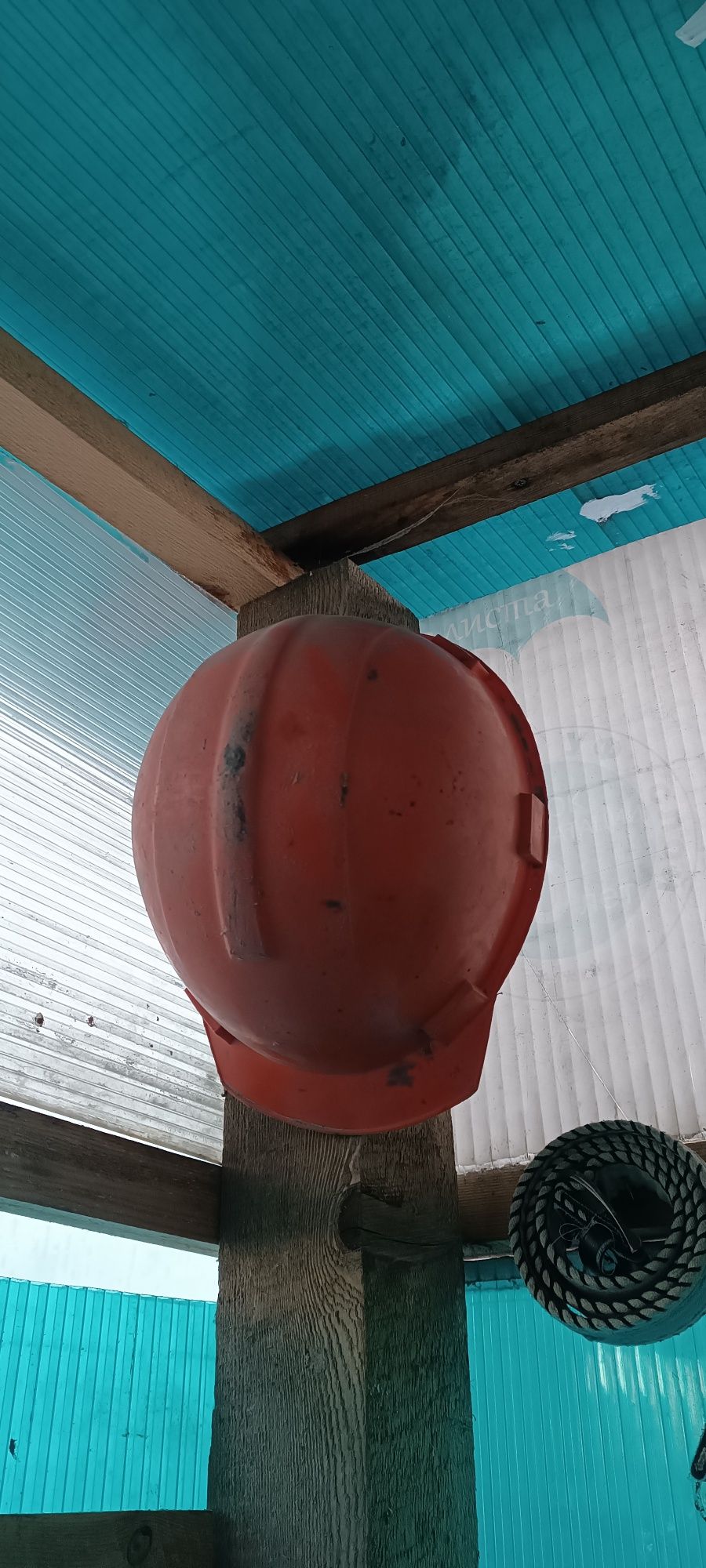 Строительная каска БУ