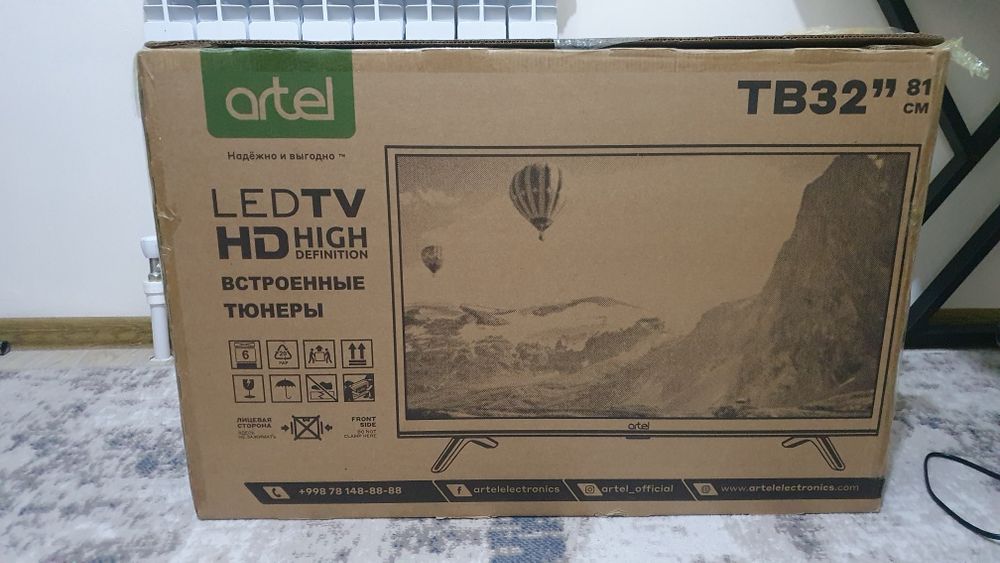 Artel, let TV32 HD