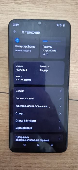 Продам смартфон Realmi Not 50