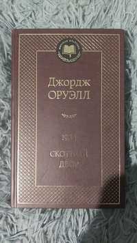 Продам книгу новую