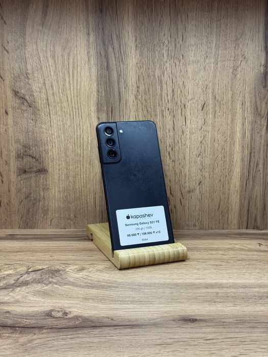 Samsung Galaxy S21 FE 256 gb | kapashev mobile