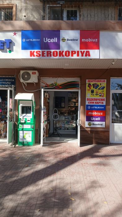 Тайёр бизнес сотилади