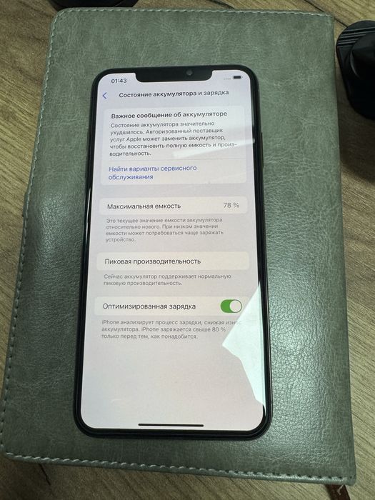 iPhone Xs Max 256 78%