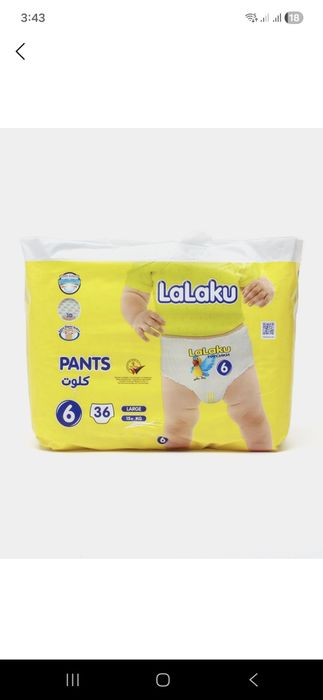 Детские памперс трусики