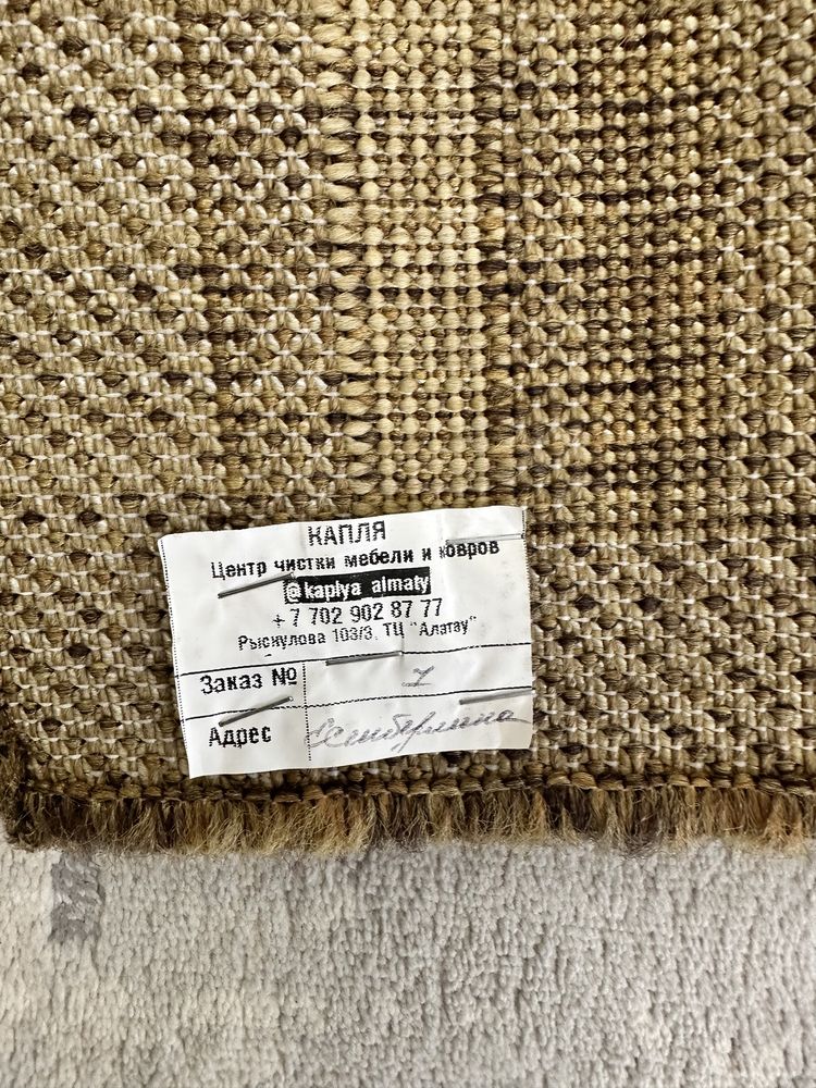 Продам ковер из льна
