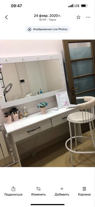 Стол для визажа в отличном состоянии