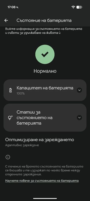 Google Pixel 10 pro 256g