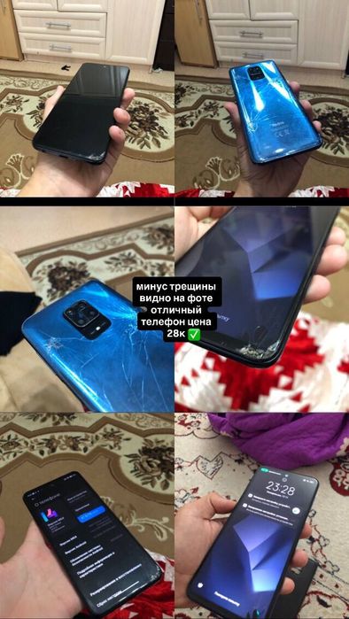 Редми нот 9с Redmi not 9s