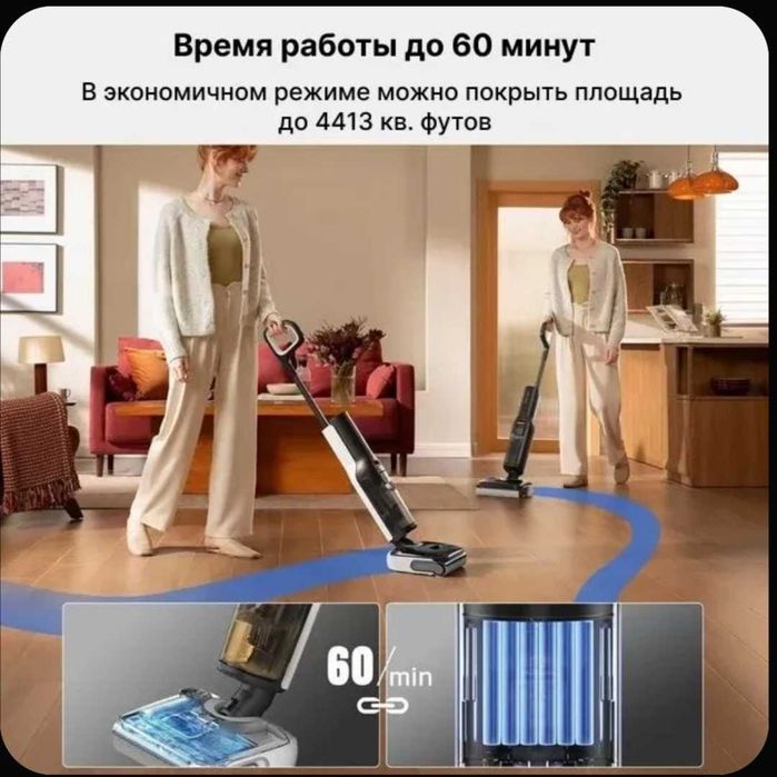 Беспроводной пылесос