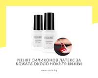 Peel off силиконов латекс за кожата около нокътя ROSALIND